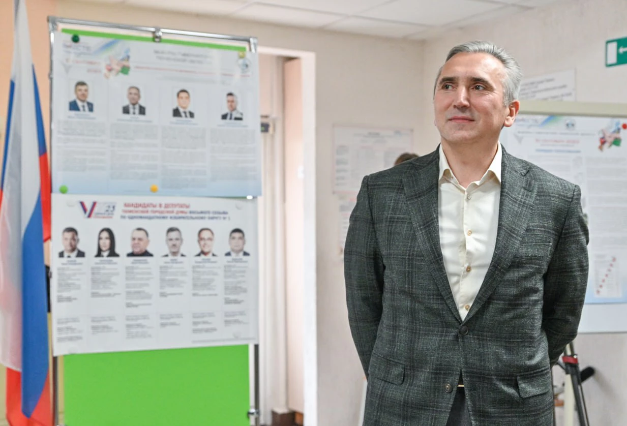 Правительство Тюменской области