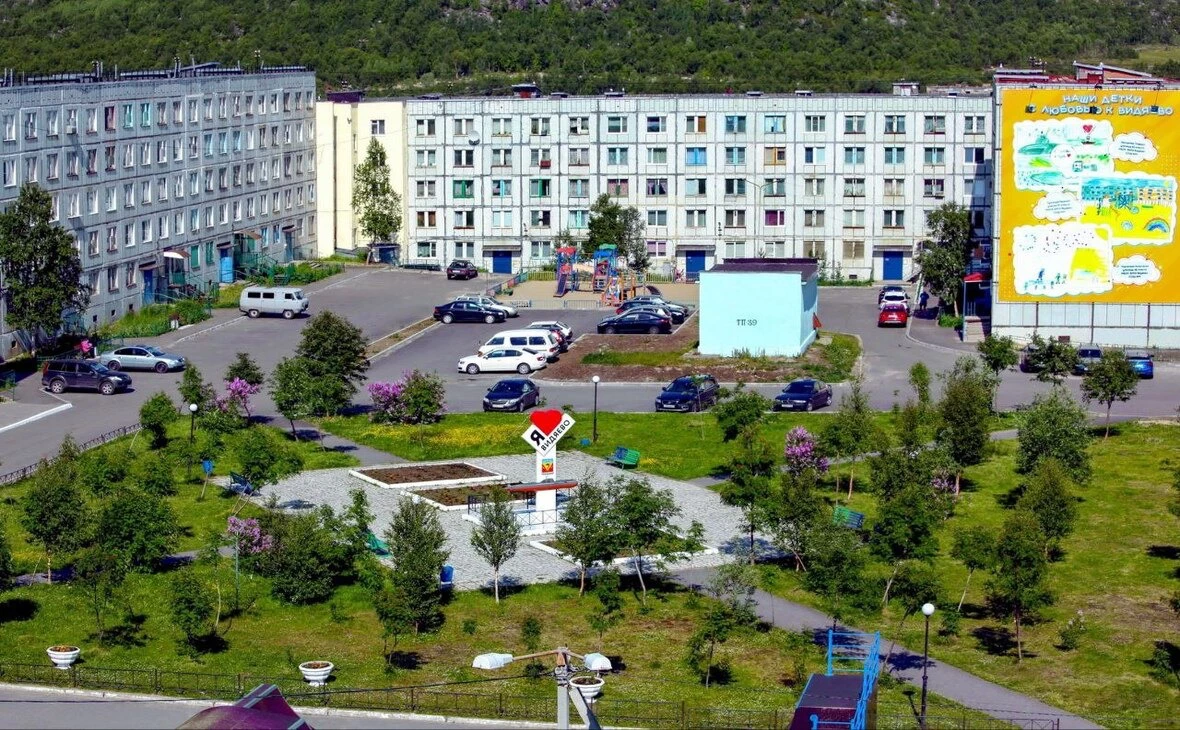 gov-murman.ru
