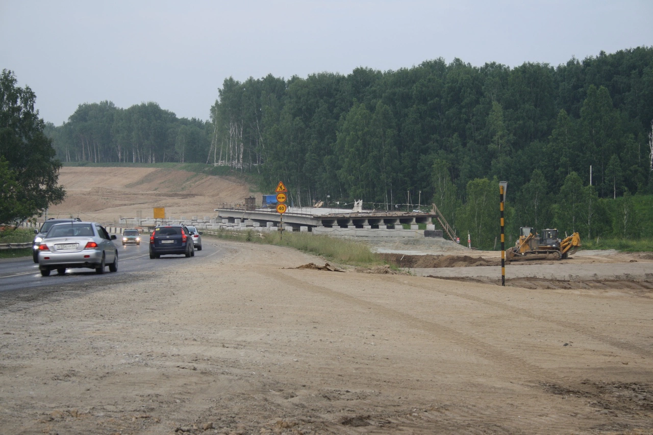 РБК Новосибирск