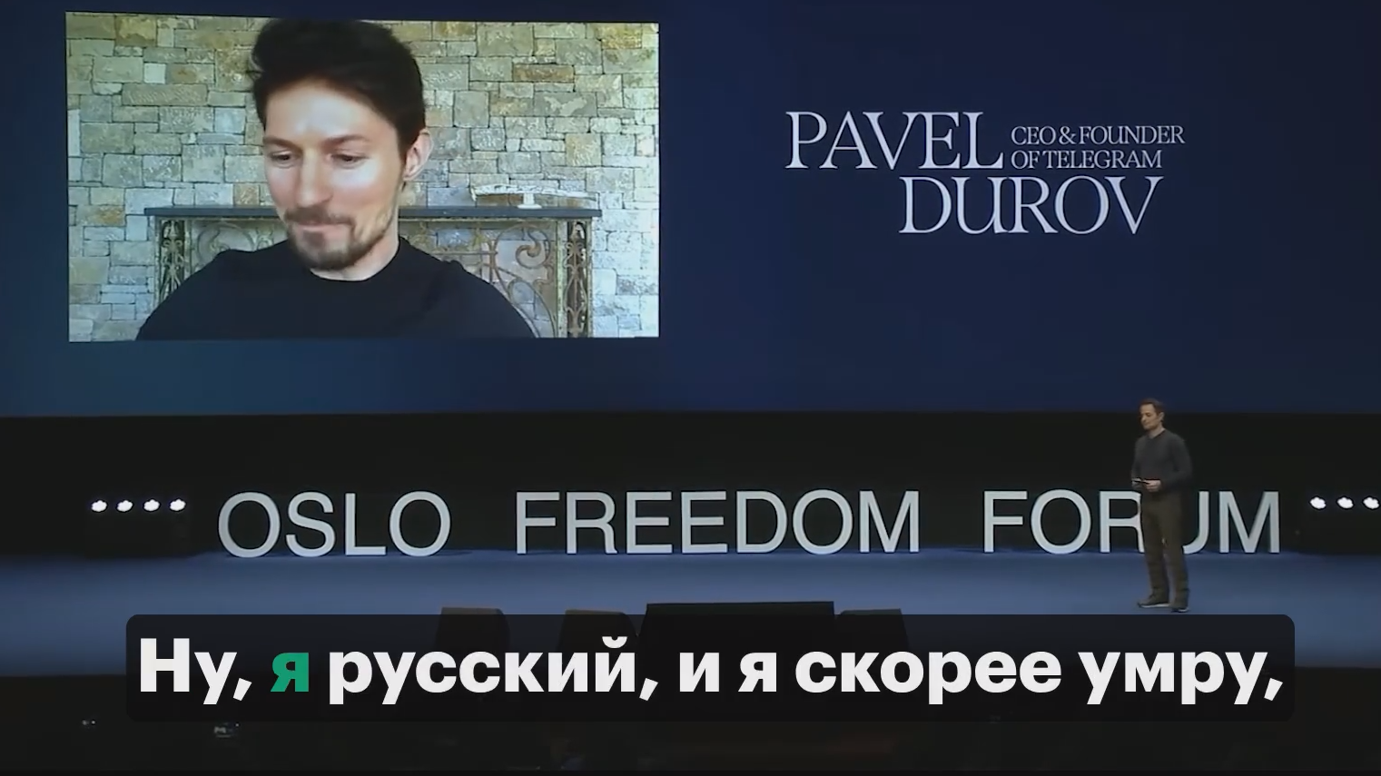 Дуров заявил, что он русский и «скорее умрет, чем станет чьим-то активом»