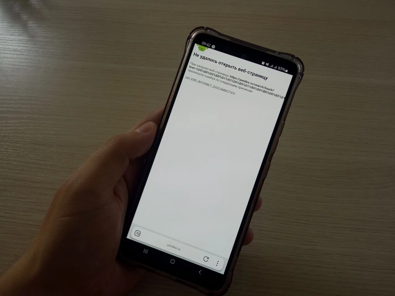 РБК Татарстан