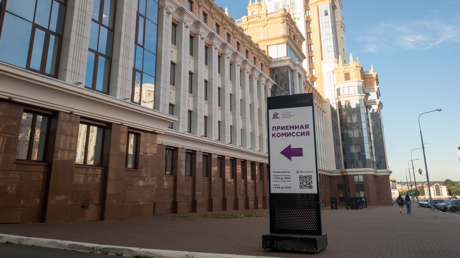Мотивационное письмо в университет