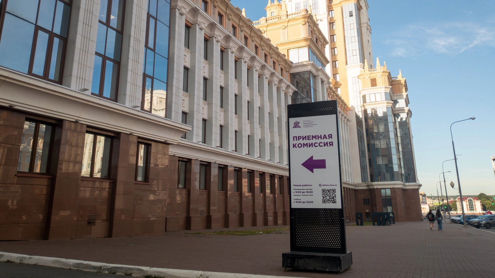 Мотивационное письмо в университет