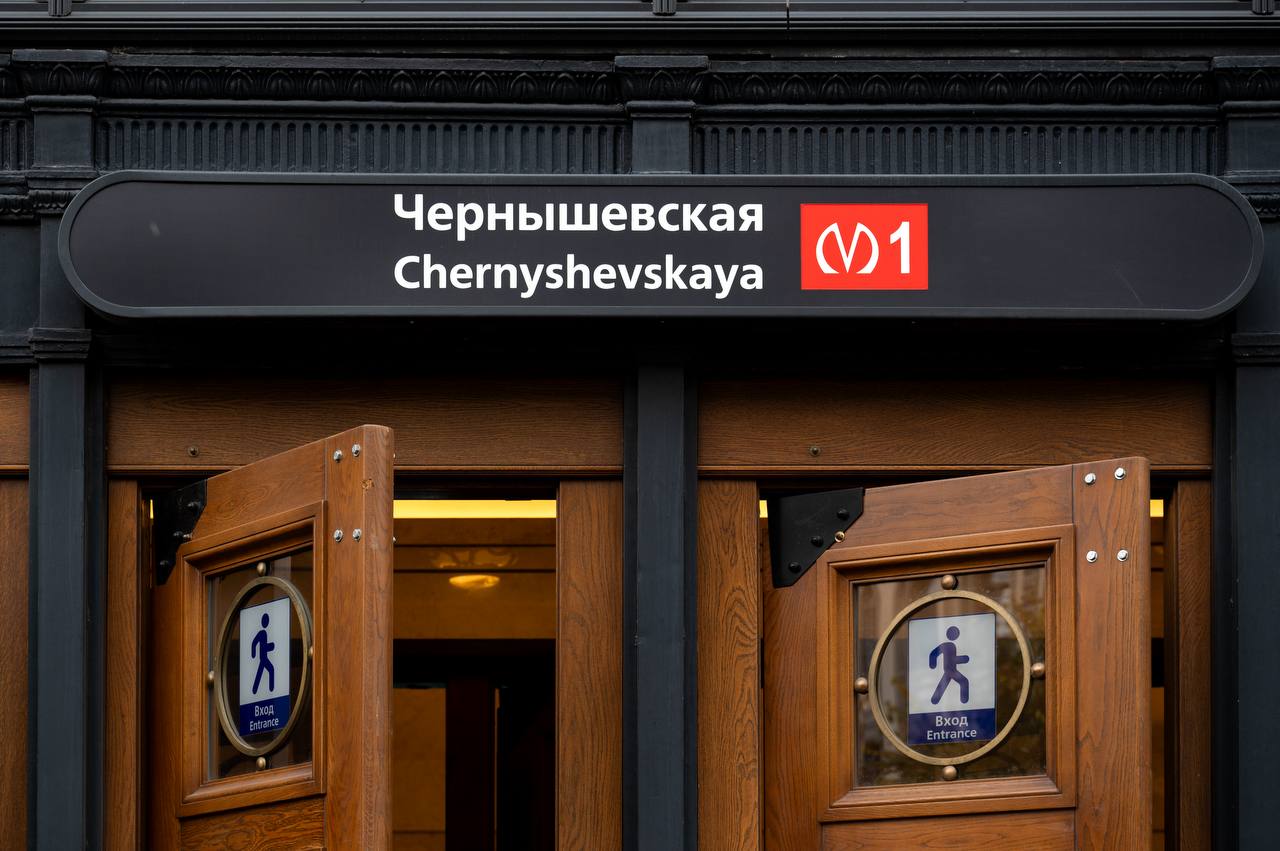 Фото: ГУП «Петербургский метрополитен»