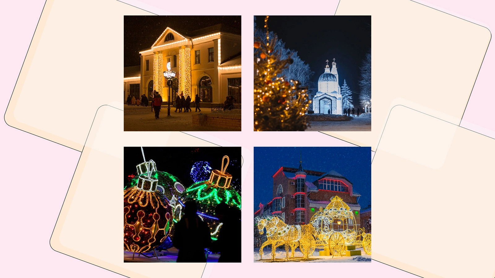 Новогодняее украшение улиц в Шуе и Иванове