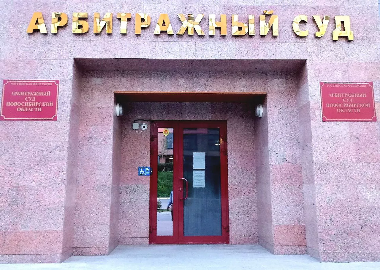 Алексей Коваленок / РБК Новосибирск