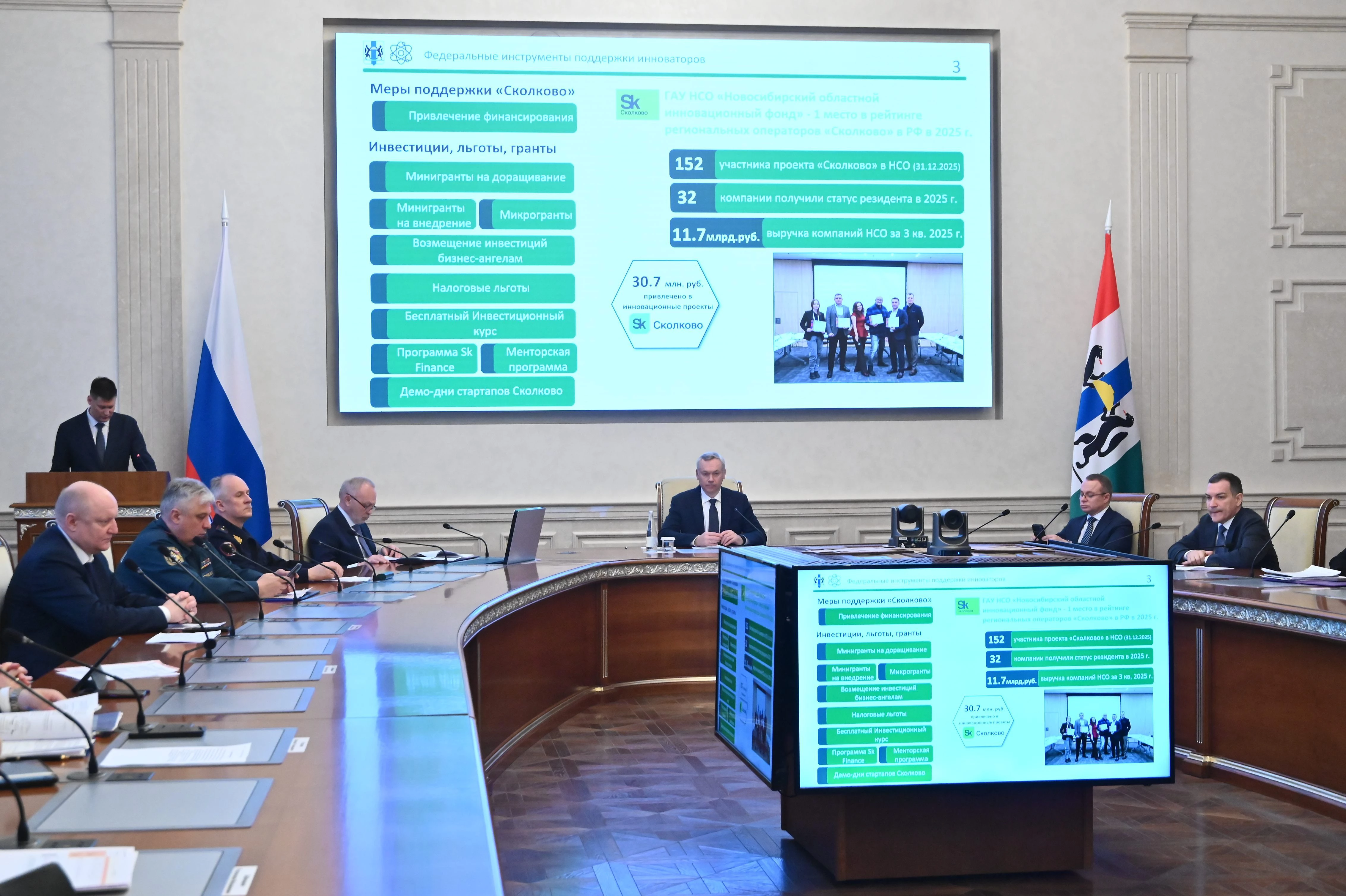 nso.ru
