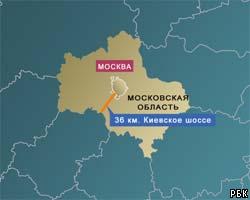 Спецслужбы заложили бомбу на 36 км Киевского шоссе