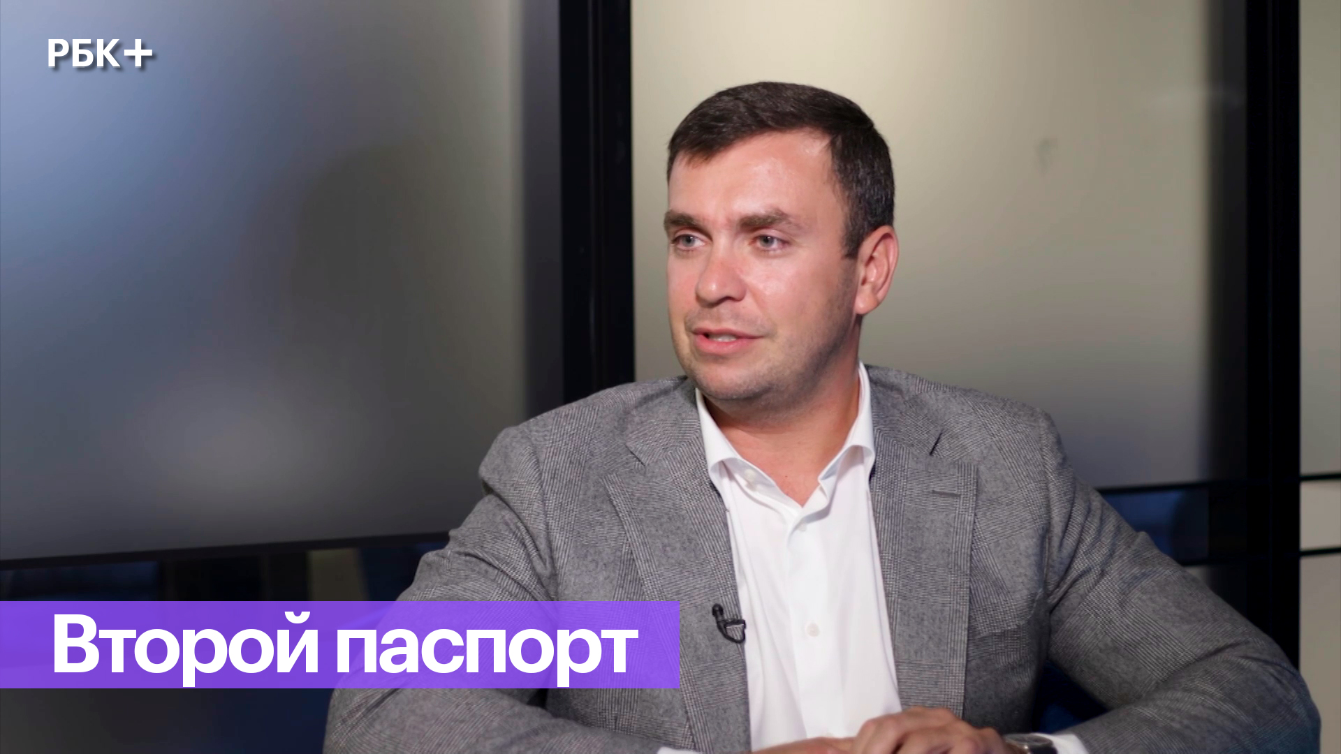 Как изменился процесс получения гражданства?