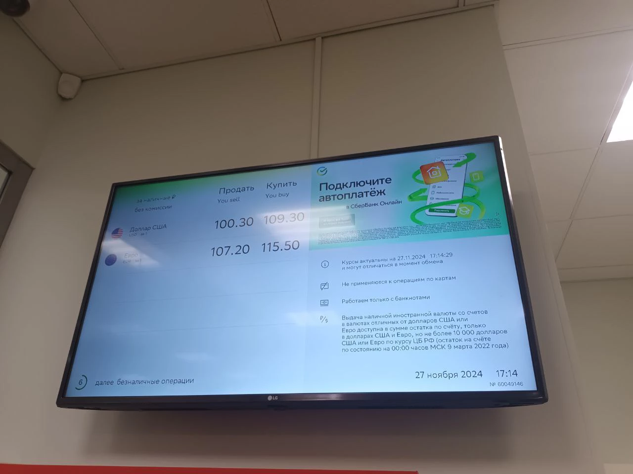 Мира Якубович / РБК Тюмень