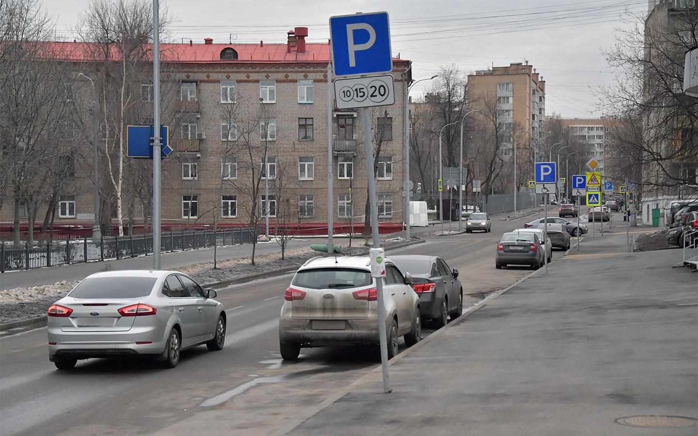 В Подмосковье появятся новые зоны платных парковок. Адреса и цены