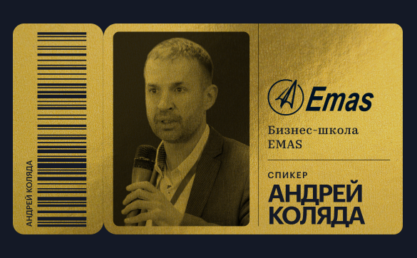 Как предпринимателю оценивать бизнес-идеи без самообмана