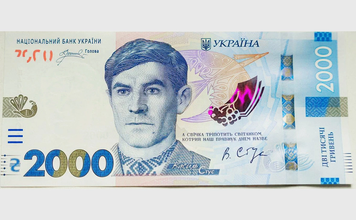 Национальный банк Украины