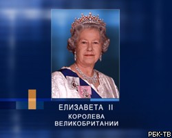 Елизавета II наградила орденом бывшего полковника КГБ      