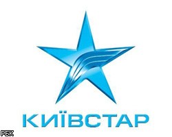 Результаты "Киевстара" свидетельствуют о стабильности в отрасли