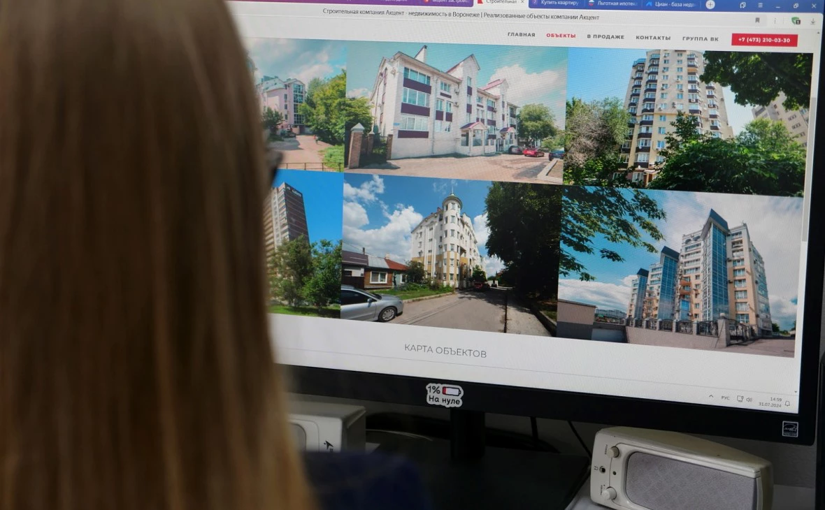 РБК Черноземье