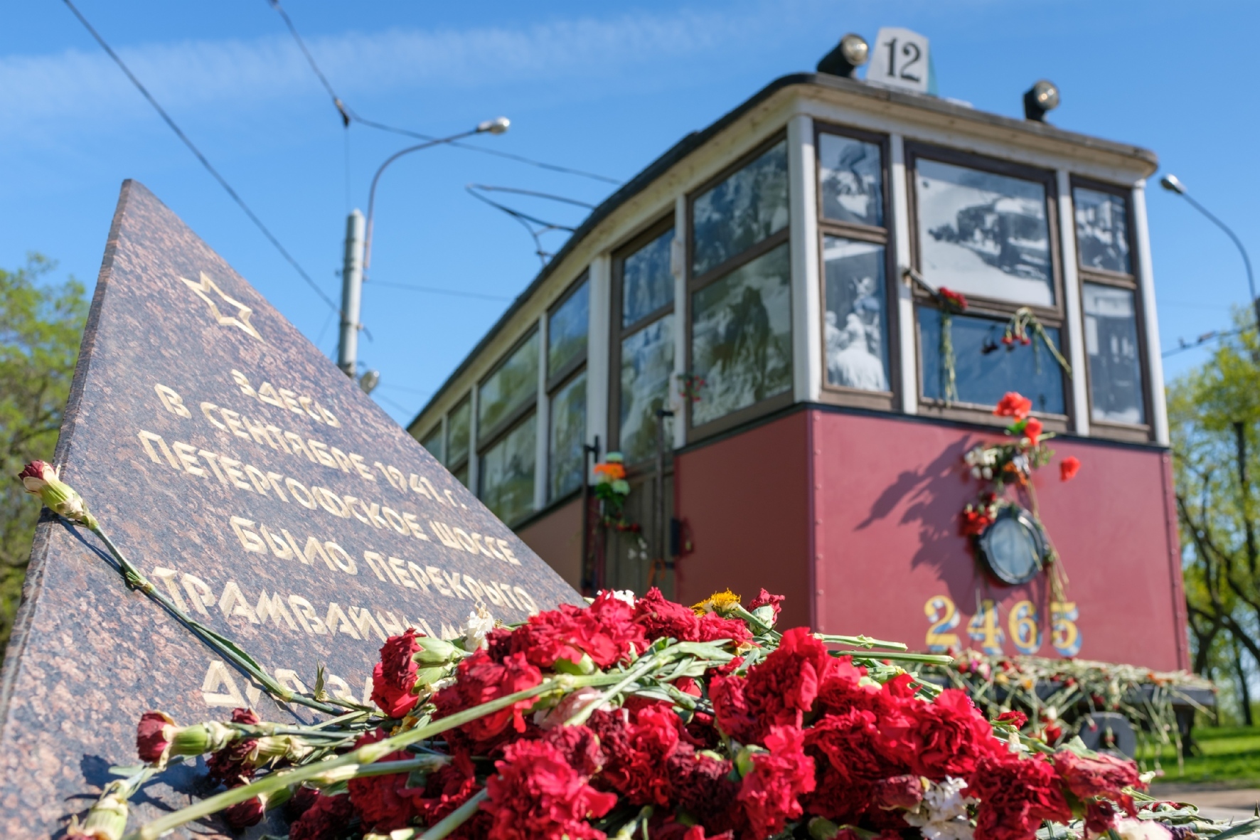 Памятник блокадному трамваю на проспекте Стачек