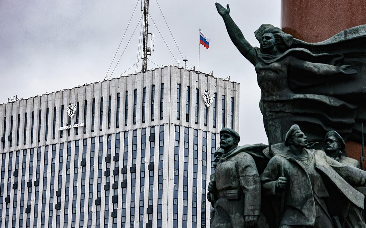 Минюст признал нежелательной Международную федерацию за права человека