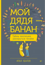 Десять книжных новинок весеннего non/fiction: выбор «РБК Трендов»