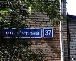 Впервые в России появилась улица имени В.Путина