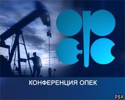 Страны ОПЕК уменьшат поставки нефти на рынок
