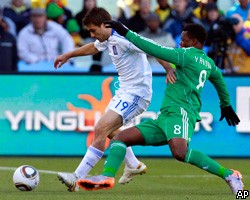 В ЮАР стартовал матч Нигерия - Греция: счет 1:0