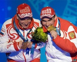 Российских паралимпийцев встретили в Москве овациями