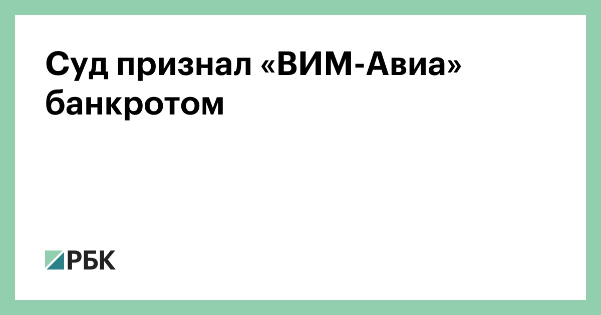 банкротство в вологде недорого банкротство в вологде недорого