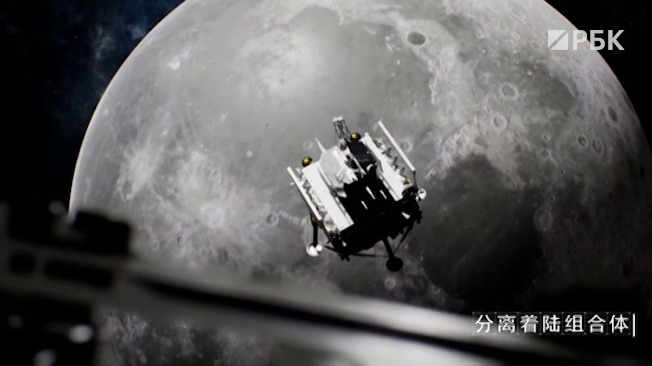 Китайский возвратный модуль сел на Луну для сбора образцов