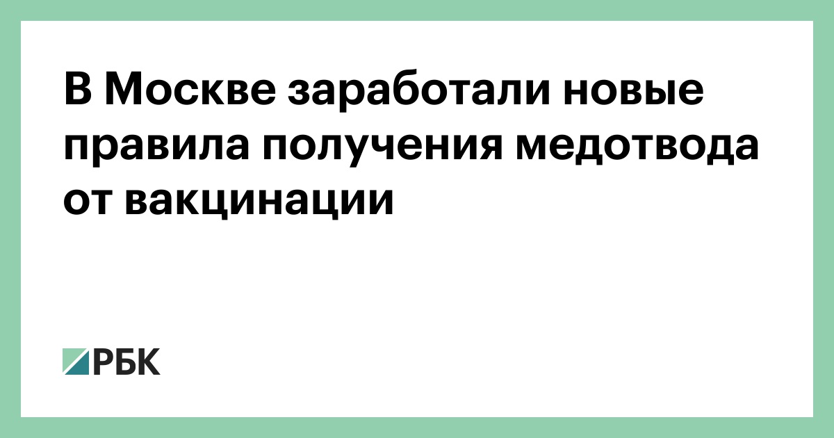 Новые Правила 1 Февраля 2022 Года Новые Правила 1 Февраля 2022 Года