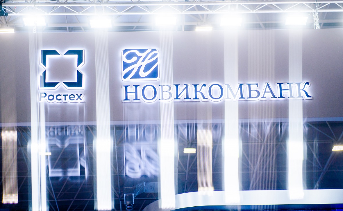 Фото: Новикомбанк
