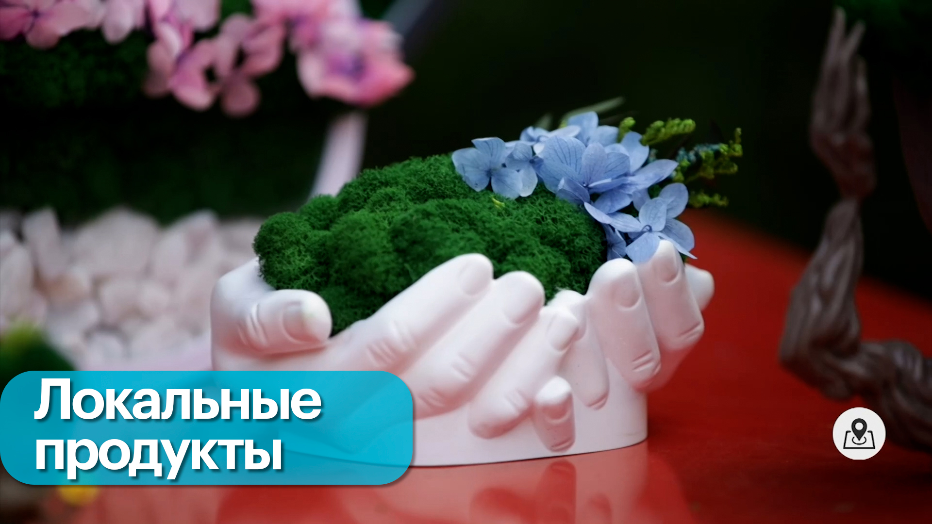 Столичный бизнес