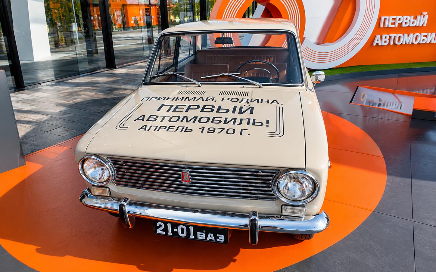 Lada показала на ПМЭФ один из первых образцов модели ВАЗ-2101«копейка»