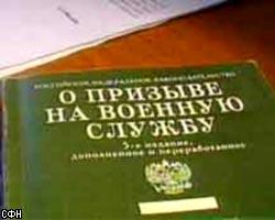 Военные сборы стали причиной смерти студента МАДИ