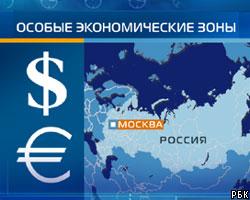 М.Фрадков распорядился создать в РФ 6 особых экономических зон