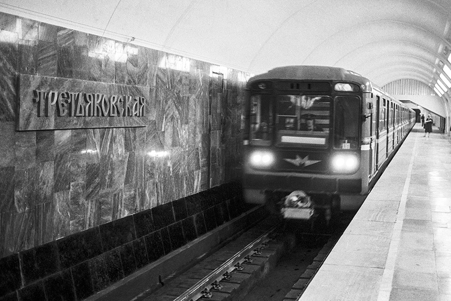 1 января 1998 года в&nbsp;Москве произошел взрыв в&nbsp;вестибюле станции метро &laquo;Третьяковская&raquo;. Мощность взрывного устройства составляла 150&nbsp;г&nbsp;в&nbsp;тротиловом эквиваленте. Машинист поезда передал дежурной по&nbsp;станции сумку, которая вызвала у него подозрения. Дежурная положила сумку на&nbsp;щит с&nbsp;огнетушителями и&nbsp;отошла вызвать милицию, в&nbsp;этот момент взрывное устройство сработало. Три человека получили ранения.
