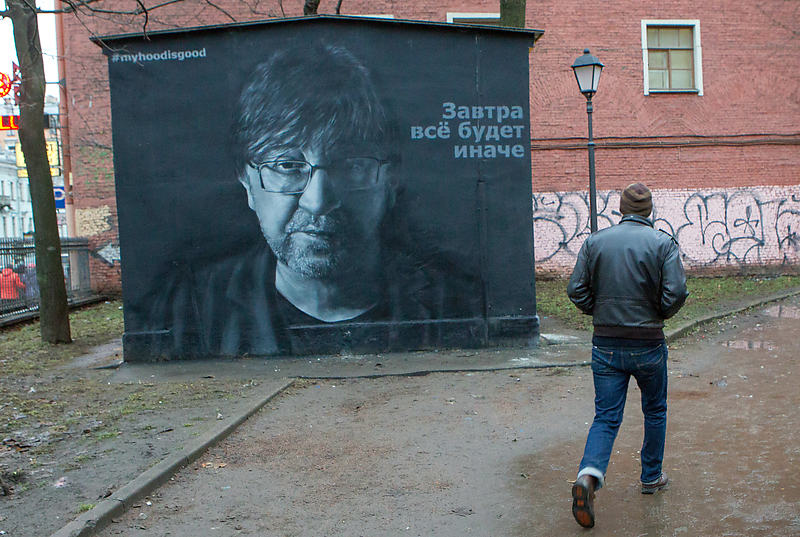 Портрет Юрия Шевчука на стене трансформаторной будки во дворе дома №&nbsp;37 по Литейному проспекту (закрашен осенью 2018 года).