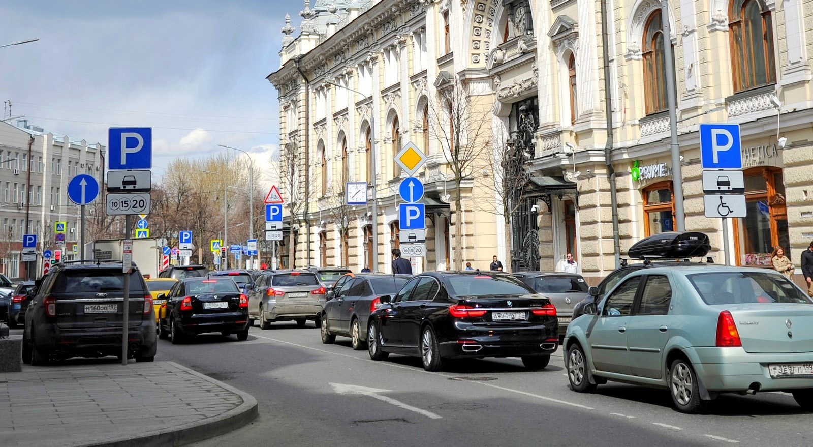 Перекрытия и парковка в Москве на День города 2023 :: Autonews