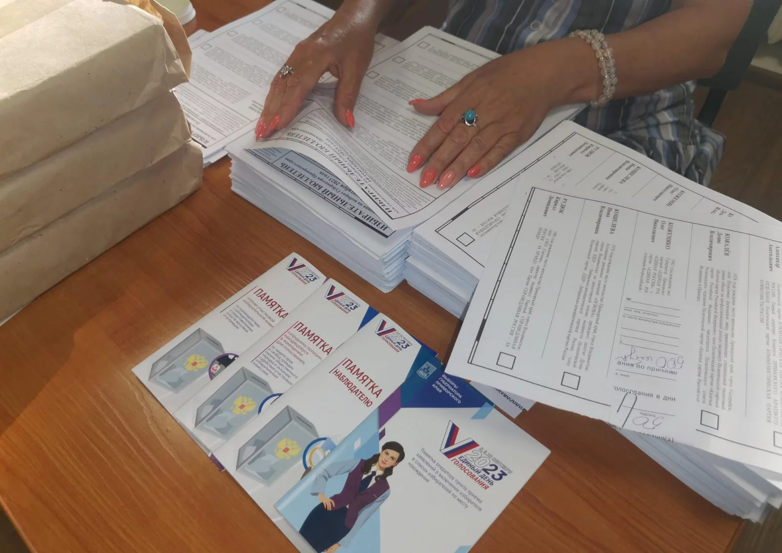 РБК Приморье