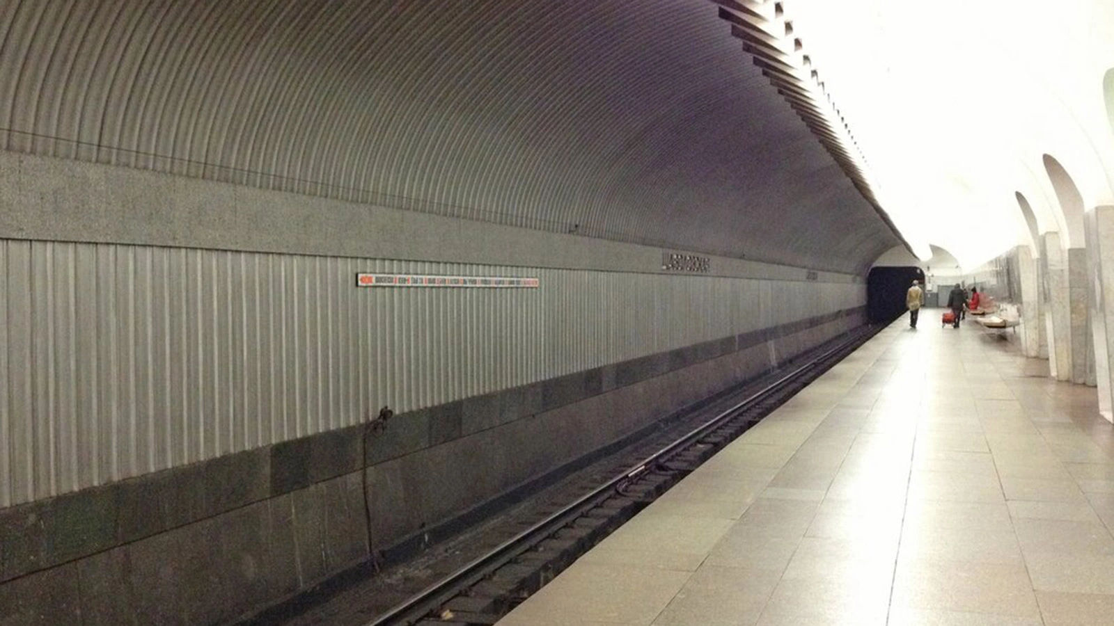 <p>Станция метро&nbsp;&laquo;Шаболовская&raquo;</p>