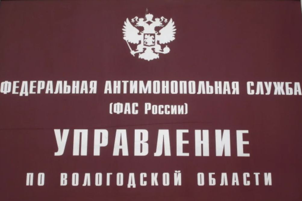 Департамент лесного комплекса признался в нарушениях Лесного кодекса