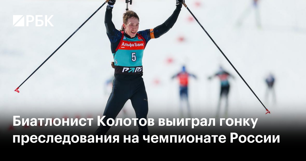 Штраф биатлониста за промах