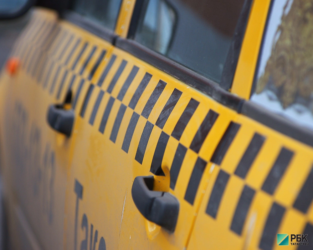 РБК Татарстан