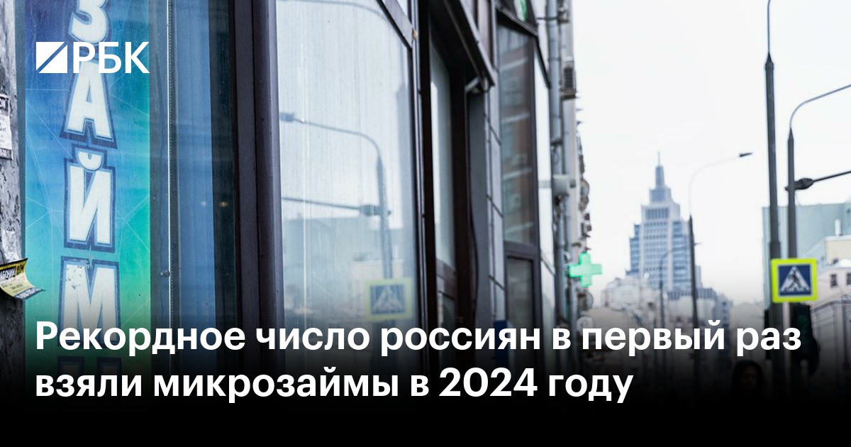 www.rbc.ru