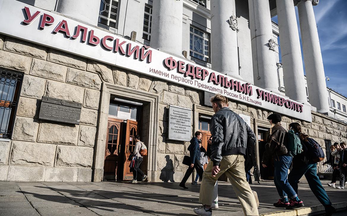 Крупнейший вуз Урала сообщил о проверке силовиков после данных об обысках