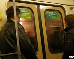 Филевская линия метро встала из-за падения человека на рельсы