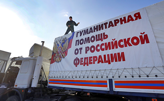 Грузовик колонны МЧС России с гуманитарной помощью для жителей Донецкой и Луганской областей