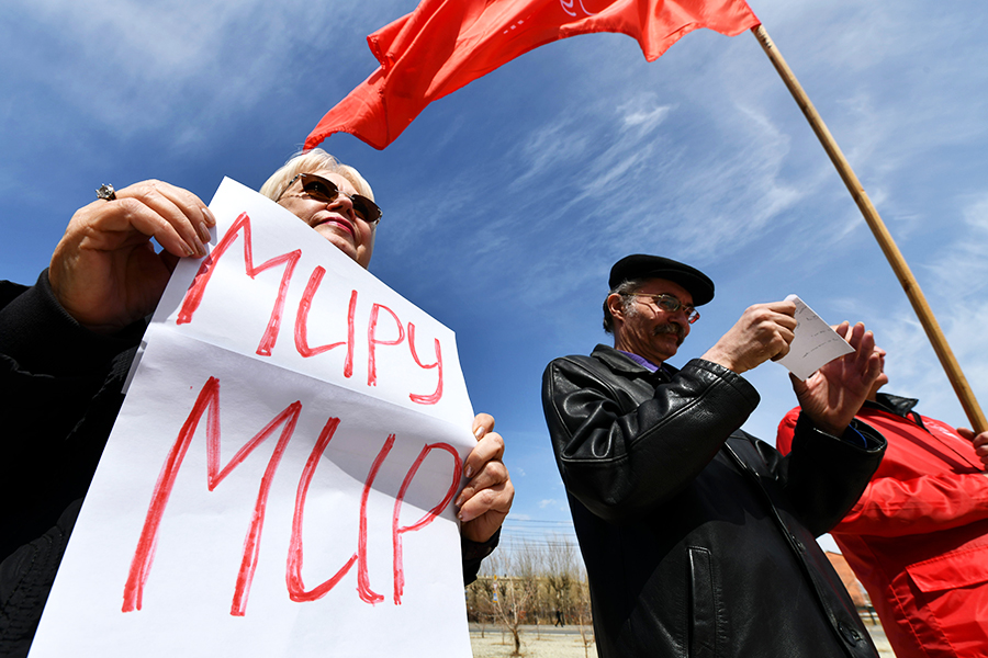 Участники Забайкальского краевого комитета КПРФ во время митинга на проспекте Фадеева в Чите.