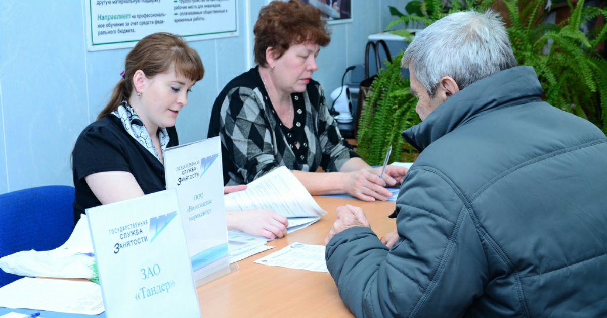 Вологодчина попала в ТОП-10 регионов, где дольше всего ищут работу