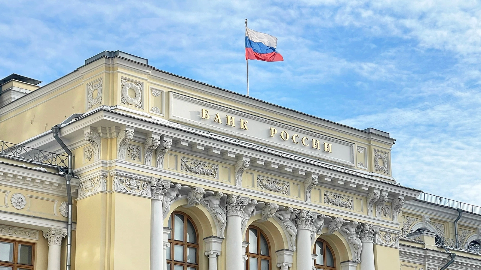 Центробанк отменил лимит на валютные переводы